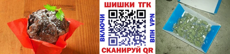 Печенье с ТГК марихуана  Сортавала 