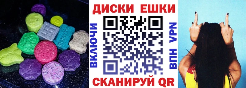 купить наркотик  Сортавала  Экстази XTC 