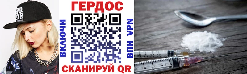 Героин герыч  даркнет наркотические препараты  Сортавала  блэк спрут ONION 
