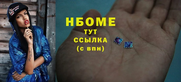 кокаин VHQ Балабаново