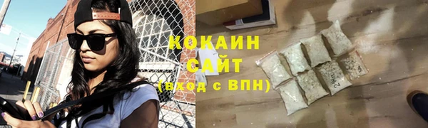 кокаин VHQ Балабаново