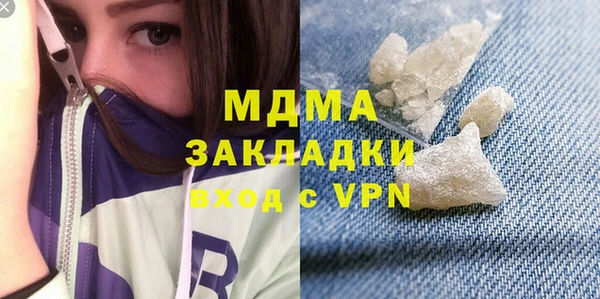 прущая мука Арсеньев