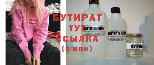 тгк Рославль