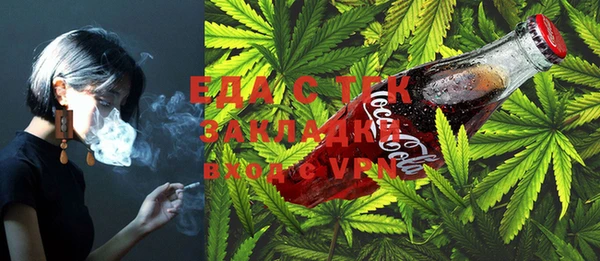 кокаин VHQ Россошь