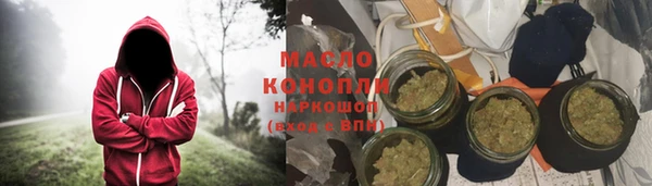 кокаин VHQ Россошь