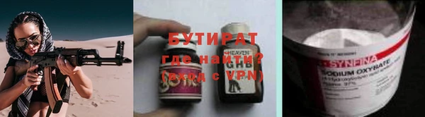 ПСИЛОЦИБИНОВЫЕ ГРИБЫ Балахна
