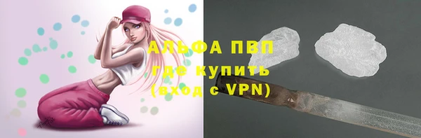 кокаин VHQ Балабаново