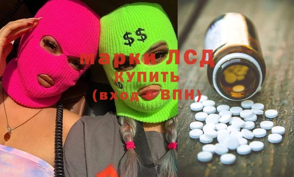 кокаин VHQ Балабаново