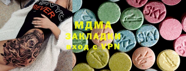 jwh Армянск