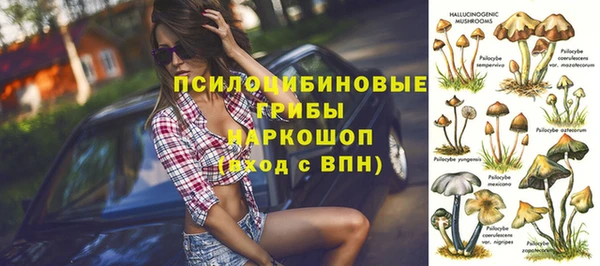мефедрон мука Аркадак