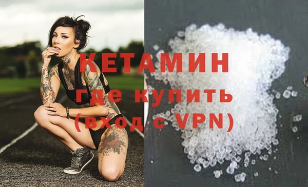дистиллят марихуана Баксан