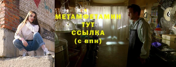 мефедрон мука Аркадак
