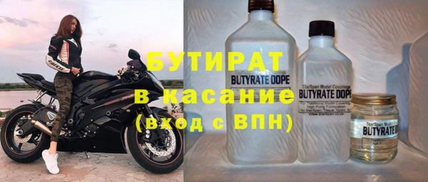 мефедрон мука Аркадак