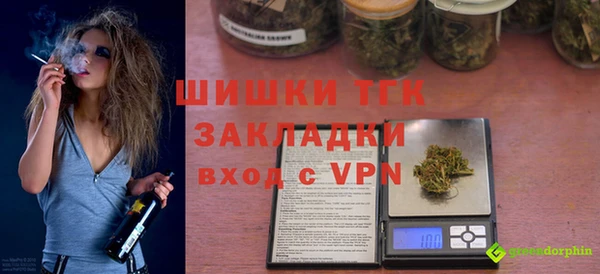 мефедрон мука Аркадак