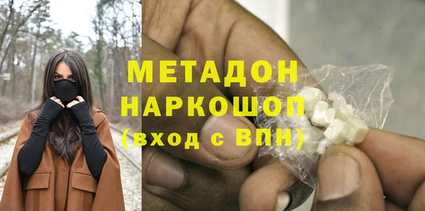 jwh Армянск