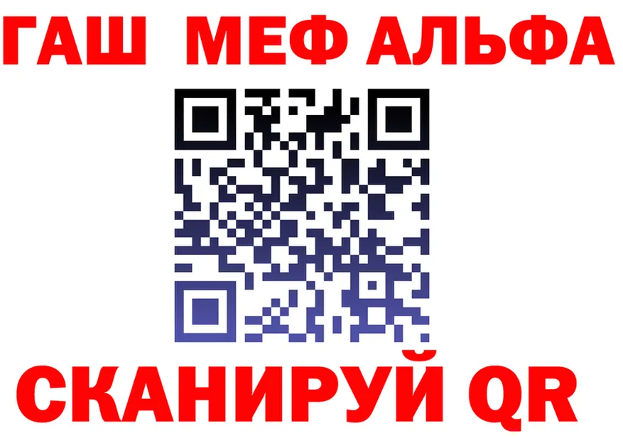 МЯУ-МЯУ VHQ маркетплейс shop МЕГА Сортавала
