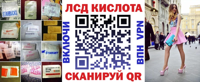 Лсд 25 экстази ecstasy  Сортавала 
