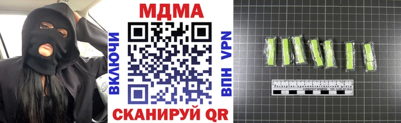 МДМА молли  Сортавала 