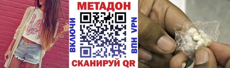 Метадон мёд  mega   Сортавала  купить закладку 