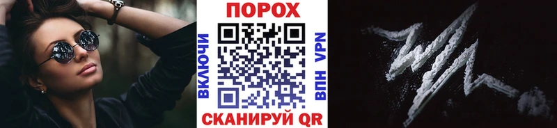 Метамфетамин пудра  мега как зайти  Сортавала 