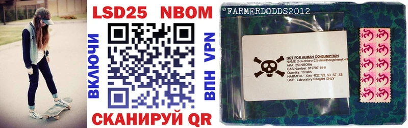 Марки NBOMe 1,5мг  Сортавала 